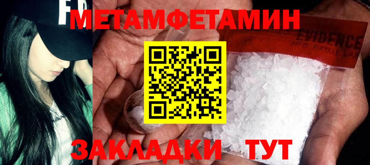 АМФ 98% Белебей