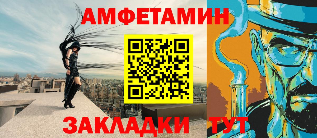 Белебей  Каннабис  Вход с VPN  КОКАИН  ГАШИШ  Меф МЯУ МЯУ   Кодеин  Лсд 25 