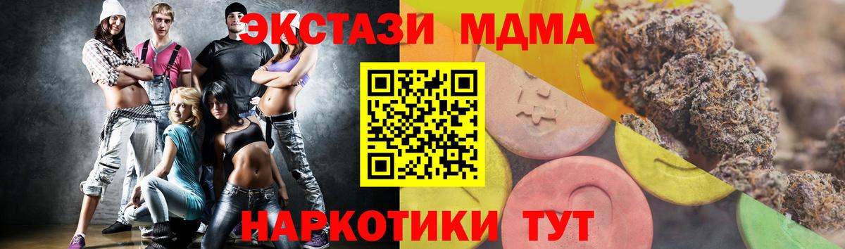 ссылка на мегу как зайти  Вход с VPN  Белебей  Ecstasy louis Vuitton 