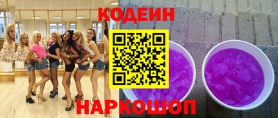 индика Уссурийск