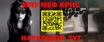 индика Уссурийск