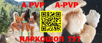 индика Уссурийск