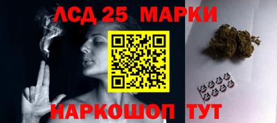 индика Уссурийск