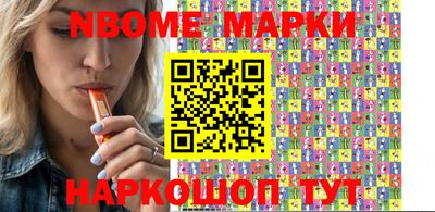 кокаин колумбия Усть-Джегута
