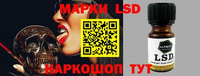 индика Уссурийск