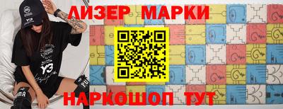 MDMA Усть-Илимск