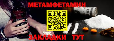 индика Уссурийск