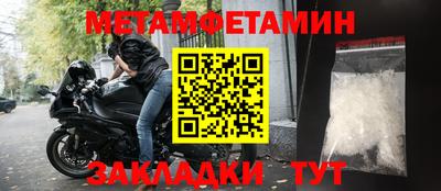 MDMA Усть-Илимск