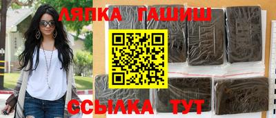 индика Уссурийск