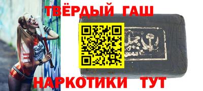 индика Уссурийск