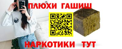 индика Уссурийск