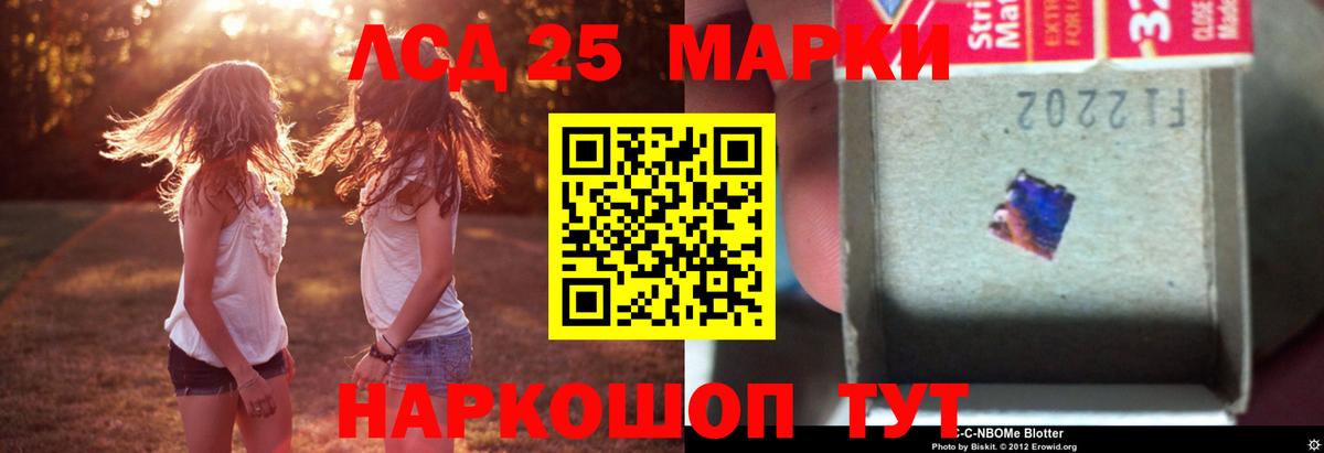 ЛСД экстази ecstasy  ЛСД экстази кислота  ЛСД экстази  Белебей  Вход с VPN 