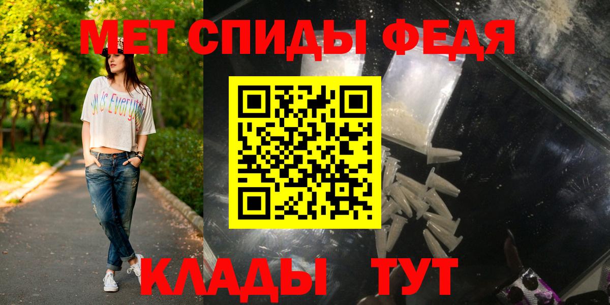 Первитин Декстрометамфетамин 99.9% Белебей
