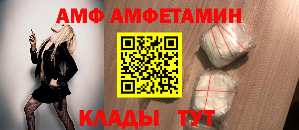 Первитин кристалл  Первитин кристалл  Белебей  Вход с VPN 