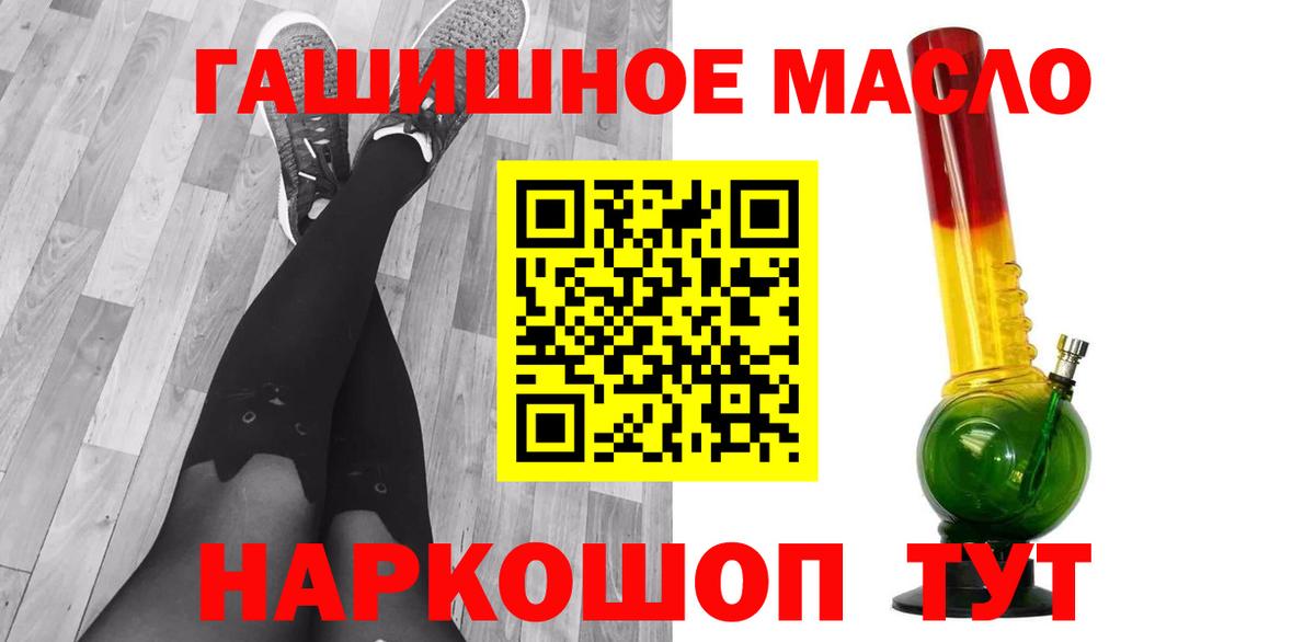 ТГК Wax  Вход с VPN  Дистиллят ТГК вейп  Белебей 