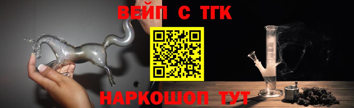 Дистиллят ТГК Wax Белебей
