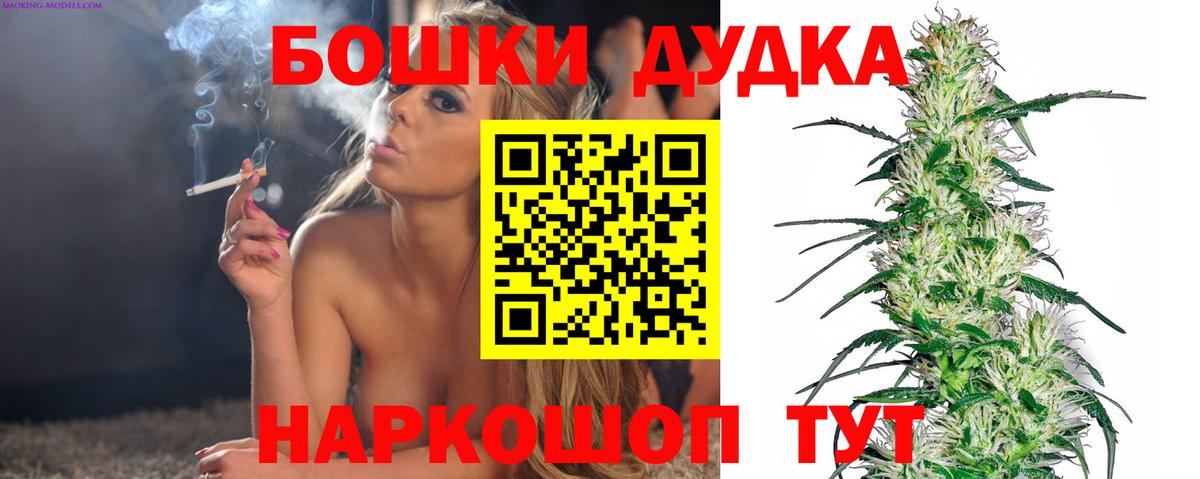 Канабис Amnesia  Шишки марихуана THC 21%  Вход с VPN  Белебей 